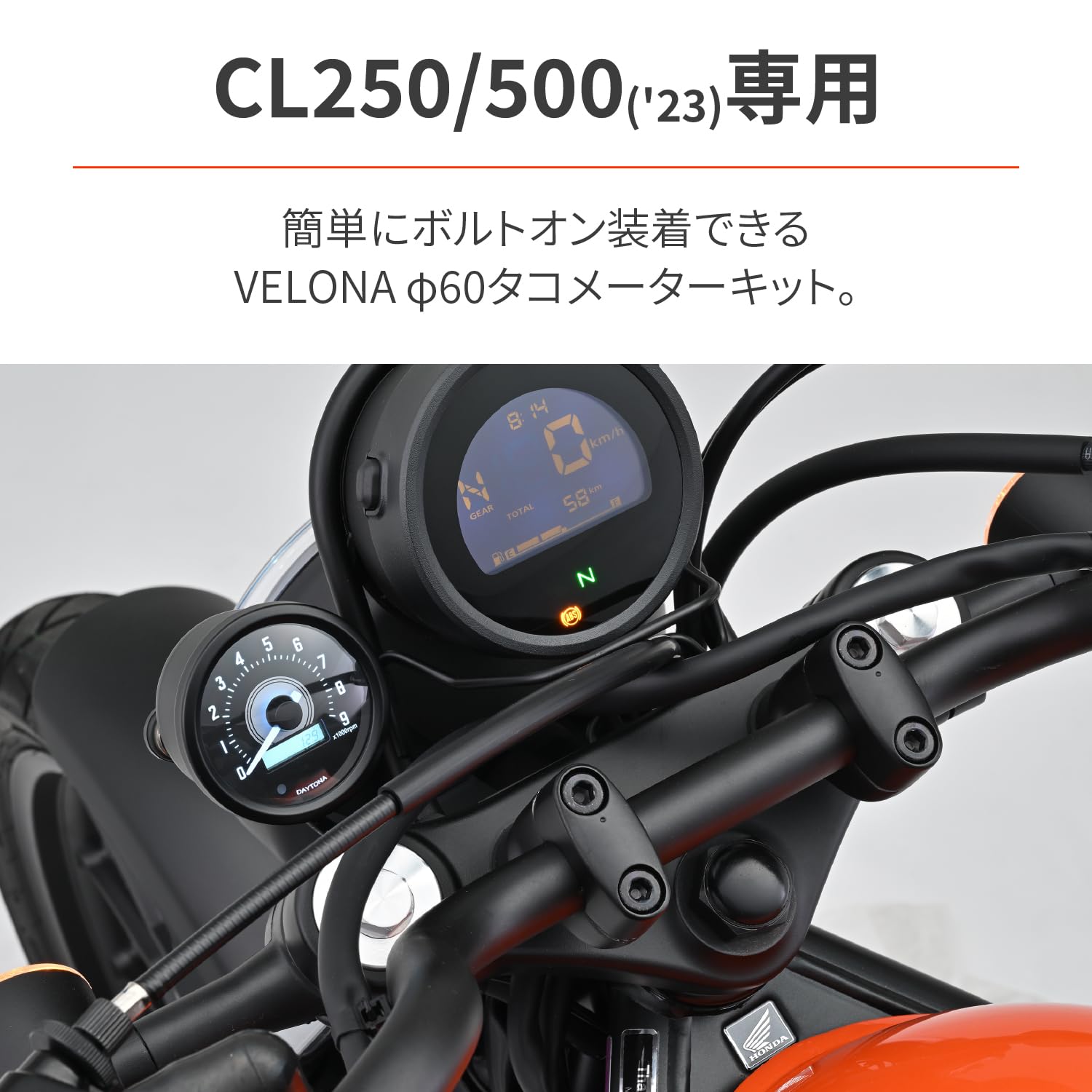 Amazon.co.jp: Daytona CL250/500 (23) Specific Tachometer with